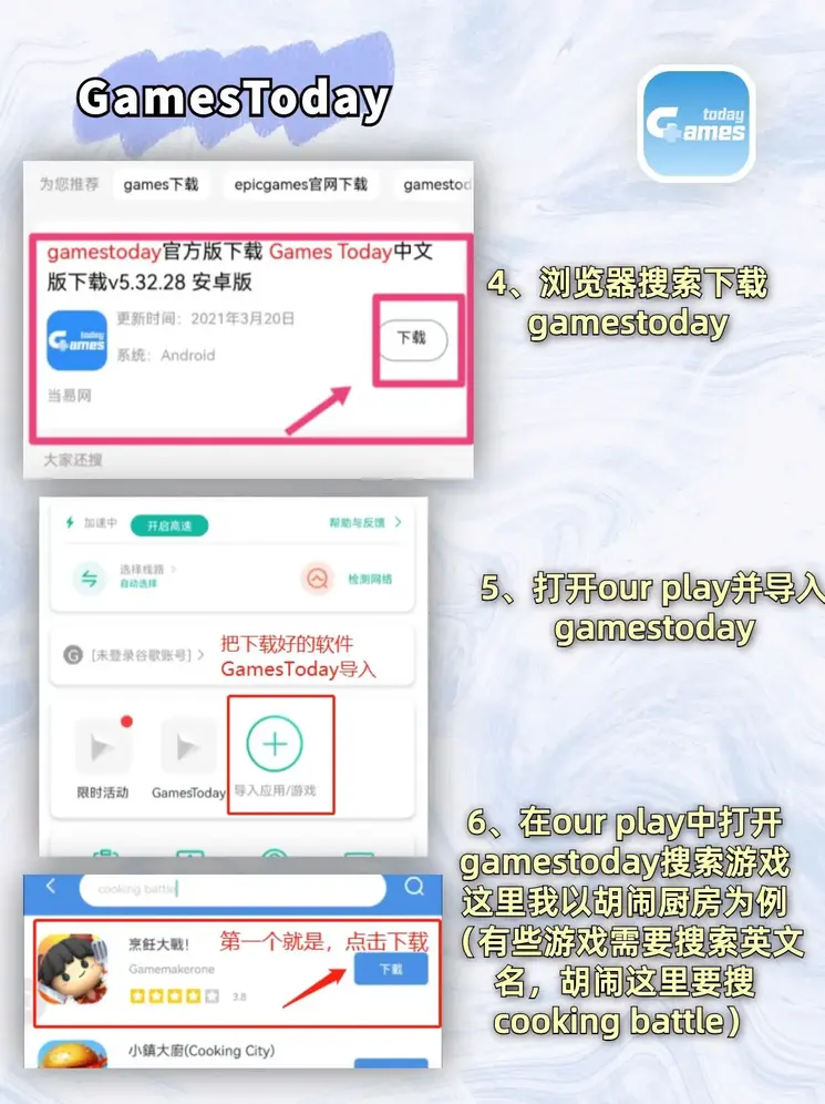 半岛体育网页版入口截图2